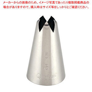 SA18-8  5 No. 8y Pi z yo^C  P[LfR[V fR[Vio َqiˁzyC`[z