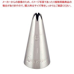 SA18-8  6 No. 1y Pi z yo^C  P[LfR[V fR[Vio َqiˁzyC`[z