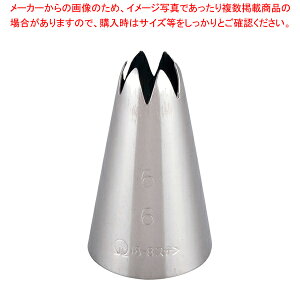 SA18-8  6 No. 6y Pi z yo^C  P[LfR[V fR[Vio َqiˁzyC`[z