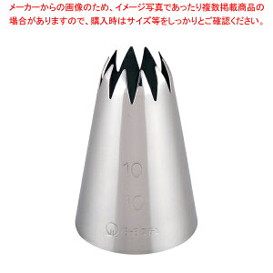 SA18-8  10 No.10y Pi z yo^C  P[LfR[V fR[Vio َqiˁzyC`[z