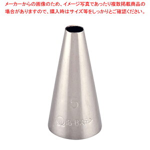 SA18-8  No.5y Pi z yo^C  P[LfR[V fR[Vio َqiˁzyC`[z