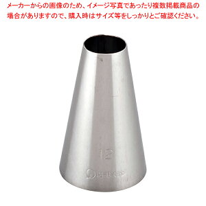 SA18-8  No.12y Pi z yo^C  P[LfR[V fR[Vio َqiˁzyC`[z