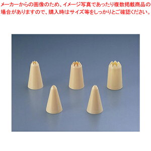 【まとめ買い10個セット品】サーモPP製口金 星型8切 32053 #5 【 バレンタイン 手作り 】【メイチョー】