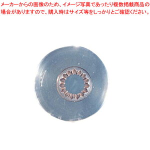 【まとめ買い10個セット品】カルピット 口金 花 11切 CDE368【 金属 単品 口金 】 【 バレンタイン 手作り ケーキデコレーション口金 デコレーション絞り出し口金 お菓子絞り金口がね】【メイ