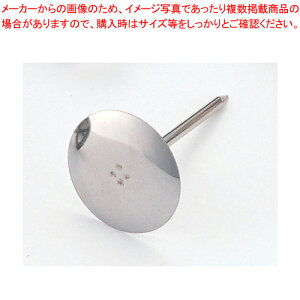 y܂Ƃߔ10Zbgiz 18-8 t[l[ No. 7y Pi z yo^C zyC`[z