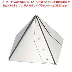【まとめ買い10個セット品】マトファ 18-10ピラミッドボンブ型 72572 50×50mm【 ボンブ型 ドーム型 お菓子作り 】 【 バレンタイン 手作り ボンブ型 ドーム型 製菓用具 製菓 道具 お菓子作り 道具