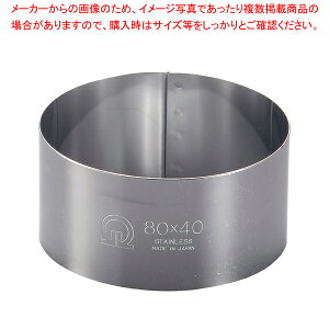 SA18-0�Z���N�������O�ی^ ��80×H40mm�y�Z���N���^ �� ���َq���z �y�o�����^�C�� ���� �Z���N���^ �� �X�e�����X ���ٗp�� ���� ���� ���َq��� ���� �Ɩ��p�z�y���C�`���[�z