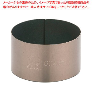 SAXgOR[g ZNOی^ 60×H35mmyZN^ َqz yo^C  ZN^  A~ tbfH ٗp   َq  ƖpzyC`