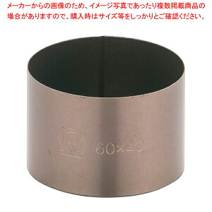 SAXgOR[g ZNOی^ 60×H40mmyZN^ َqz yo^C  ZN^  A~ tbfH ٗp   َq  ƖpzyC`