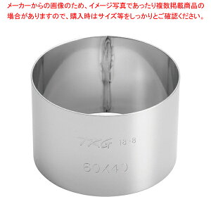 SA18-8ASZNOی^ 60×H40mmy َq ^ o^C Cxg NX}X zCgf[z yo^C        Ɩpzy