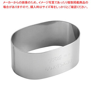 SA18-8ASZNO^ 65×45×H30mmy َq ^ o^C Cxg NX}X zCgf[z yo^C        Ɩpz