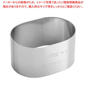 SA18-8ASZNO^ 65×45×H35mmy َq ^ o^C Cxg NX}X zCgf[z yo^C        Ɩpz