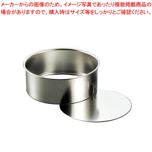 18-8���i�背�A�P�[�L��� 18cm�y�P�[�L�^ �Ă��^ �ی^�z �y�o�����^�C�� ���� �ۃP�[�L�^�X�e�����X���َq�^�ʔ� �Ɩ��p���َq�̓��� ���َq�̌^ ���َq���^�����P�[�L�^�z�y���C�`