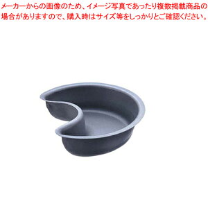 【まとめ買い10個セット品】アルブリット 月型 No.5165【 ケーキ焼型 お菓子 焼き型 ケーキ型 】 【 バレンタイン 手作り ケーキ型 焼型 ケーキ型アルミ 楽天 業務用お菓子の道具 お菓子の型】