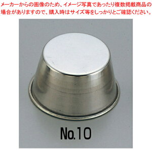 uL JbvP[L No.10 55×42×H31mmyP[L^ Ă^ v`P[L^z yo^C  v`P[L^Č^ Ɩpَq̓ َq̌^ َq^ َq^zyC`[z