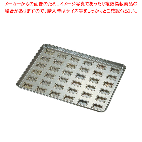 税込み価格 シリコン加工 センチュリー型天板 小 (36ヶ取)【天板類