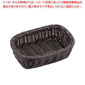 樹脂バスケット 角型 こげ茶 91-073C【調理器具 厨房用品 厨房機器 プロ 愛用 販売 なら 名調】【メイチョー】