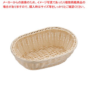 樹脂バスケット 小判型 白 91-071A【調理器具 厨房用品 厨房機器 プロ 愛用 販売 なら 名調】【メイチョー】