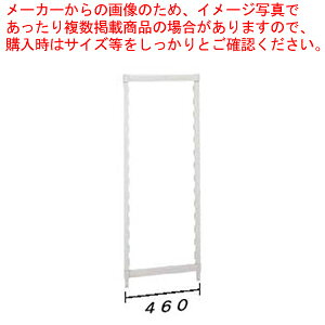 460�^ �J���V�F���r���O�p�|�X�g�L�b�g CPPK1884�y���C�`���[�z