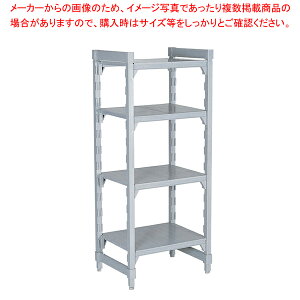 540ソリッド型 カムシェルビングセット 54×152×H183cm 4段【シェルフ 棚 収納ラック シェルフ 棚 収納ラック 業務用】【メイチョー】
