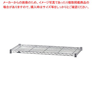 ルミナスライトラック ST9040 棚のみ【調理器具 厨房用品 厨房機器 プロ 愛用 販売 なら 名調】【メイチョー】