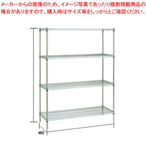 スーパーエレクターシェルフセット(抗菌) MS1220×P1590×4段【メーカー直送/代引不可 ワイヤーシェルフ 棚 収納ラック 業務用】【メイチョー】