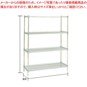 サイドアップエレクターシェルフセット LU1520×P2200×4段【メーカー直送/代引不可 ワイヤーシェルフ 棚 収納ラック 業務用】【メイチョー】