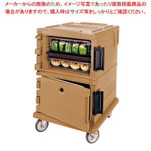 カムカート フードパン(フルサイズ)用 UPC1200コーヒーベージュ【フードキャリア 台車 カート フードキャリア 台車 カート 業務用】【メイチョー】
