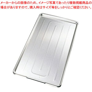 シプラックカート用 アルミトレイ L【サービスカート 食品運搬台車 業務用】【メーカー直送/代引不可】【メイチョー】