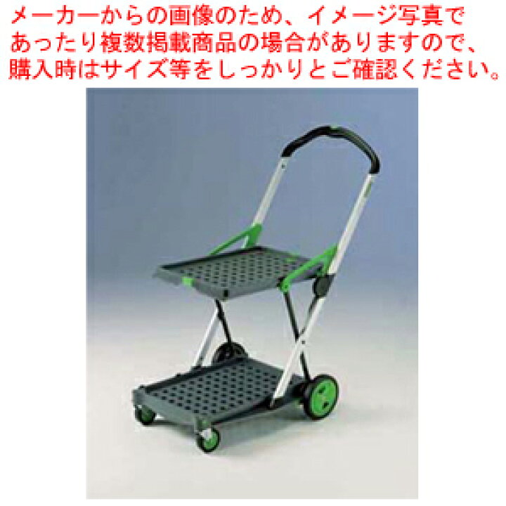 楽天市場】クルーズカート S-55(折りたたみ式)【運搬台車 運搬台車 