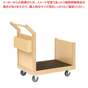 和風木製バゲジカート SH-59J【メーカー直送/代引不可 人気 業務用 販売 楽天 通販】【メイチョー】