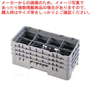 【まとめ買い10個セット品】キャンブロ 8仕切 ステムウェアラック ハーフ 8HS638【洗浄用ラック 洗浄用ラック 業務用】【メイチョー】
