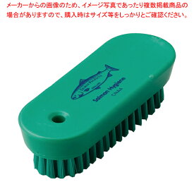 サーモン レジン ネイルブラシ NA4 緑【調理器具 厨房用品 厨房機器 プロ 愛用 販売 なら 名調】【メイチョー】