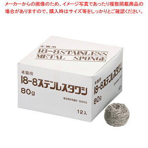 SA18-8{{^V  80g(12)y킵 X|W֘Ai 킵 X|W֘Ai ƖpzyC`[z