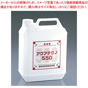 ړI ANAeNm550 4Ly~[pi     ~[pi     ƖpzyC`[z