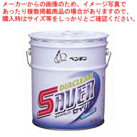 強力アルカリ洗浄剤 ダイヤクリン・セイバー【フロアー 掃除関連品 フロアー 掃除関連品 業務用】【メイチョー】