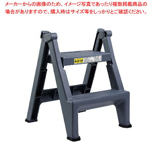 トラスト 折りたたみステップツール 2段 6932 グレー【メイチョー】