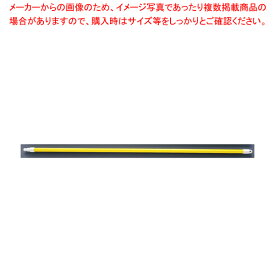 【まとめ買い10個セット品】カーライル ファイバーグラスハンドル 41225 イエロー48インチ【調理器具 厨房用品 厨房機器 プロ 愛用 販売 なら 名調】【メイチョー】