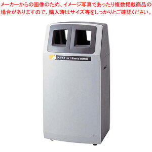 リサイクルボックス アークライン L-3【メーカー直送/代引不可 業務用 ダストボックス ゴミ箱 分別 大型ごみ箱 ゴミ収集コンテナ キッチ ダストボックス 屋外】【メイチョー】