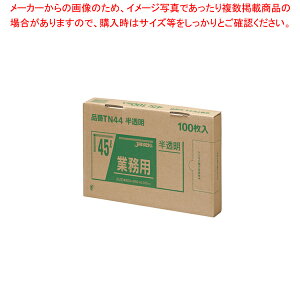 Ɩp̓|(100) 45L  TN-44yC`[z