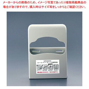 タウパー シートペーパー専用ホルダー 【厨房用品 調理器具 料理道具 小物 作業 厨房用品 調理器具 料理道具 小物 作業 業務用】【メイチョー】