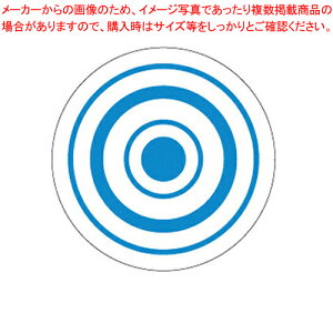 トイレそうじおたすけシール 命中くん 的 (1シート10枚付)【厨房用品 調理器具 料理道具 小物 作業 厨房用品 調理器具 料理道具 小物 作業 業務用】【メイチョー】