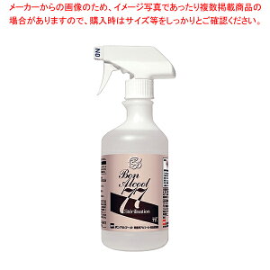�Z�n�[ �{���A���R�[��77 500ml�y���C�`���[�z