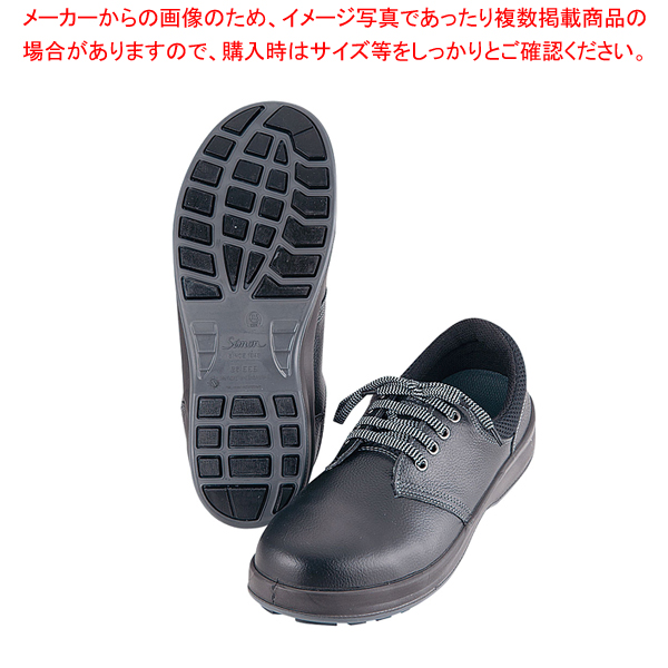 シモン 耐滑安全靴 ウォーキングセフティ SX3層底 WS-11 25cm【メイチョー】：開業プロ メイチョー
