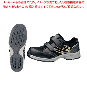 �~�h�� �ϊ��Ód���S�CSLS-705 24.0cm�y�l�C �Ɩ��p �̔� �y�V �ʔ́z�y���C�`���[�z