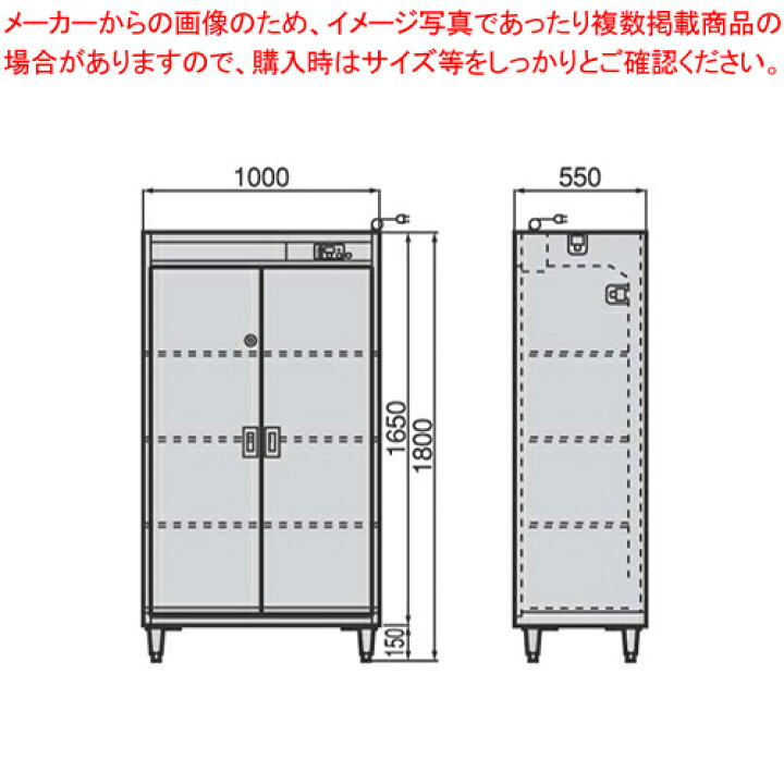 楽天市場】【まとめ買い10個セット品】クリーンロッカー(靴用 