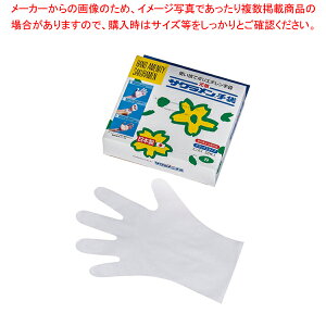 サクラメン エンボス手袋(外エンボス) S ホワイト(100枚入)【使い捨て手袋 使い捨て手袋 業務用】【メイチョー】
