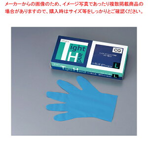 【まとめ買い10個セット品】シンガー タイトハンド ブルー手袋 L(100枚入)【使い捨て手袋 使い捨て手袋 業務用】【メイチョー】