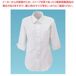 男女兼用ショップコートET-5731 S (白)【厨房用品 調理器具 料理道具 小物 作業 白衣 ユニホーム 厨房用品 調理器具 料理道具 小物 作業 業務用】【メイチョー】