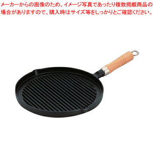 IK �X�e�[�L&�O�����p�� �ؕ��t�y���C�`���[�z